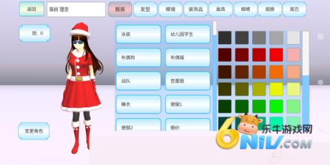 ��Ů���л��� ��2��ͼ