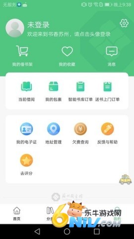 17746831661787_water