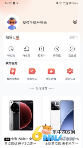 17740584687126_water