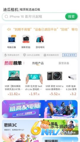 17740584708991_water