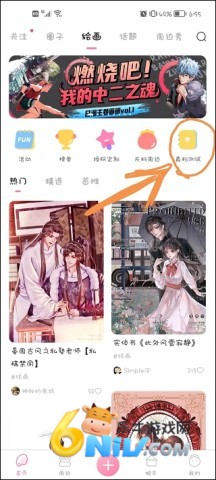 ������ ��6��ͼ