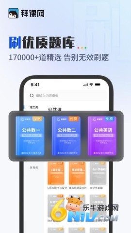 17746829983712_water