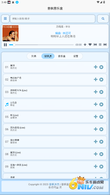 17748500479068_water