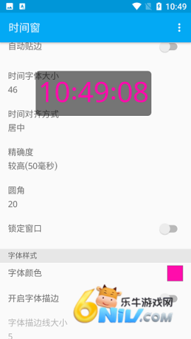 ʱ�䴰 ��1��ͼ