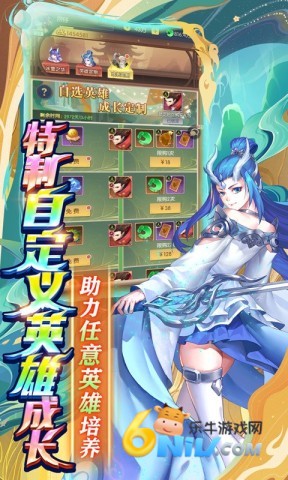 百战无双游戏画面 百战无双 第1张图