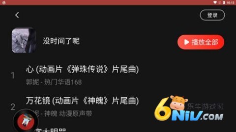 ���������ֳ����� ��4��ͼ