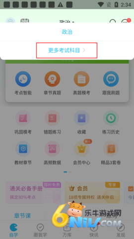 �ɿ������ ��2��ͼ