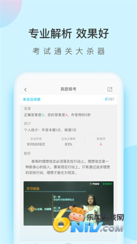 17740753215151_water