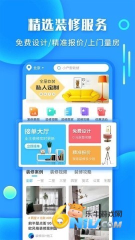 ����װ�� ��3��ͼ