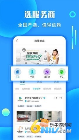 ����װ�� ��1��ͼ