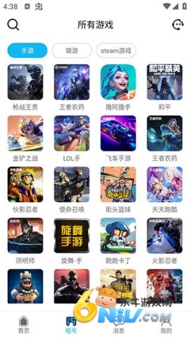 人人租号 第1张图