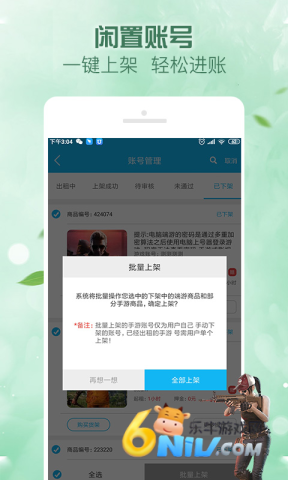 17744287045092_water