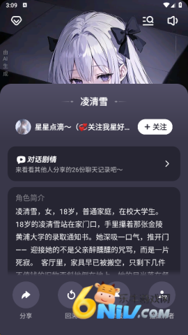 猫箱最新版 第3张图