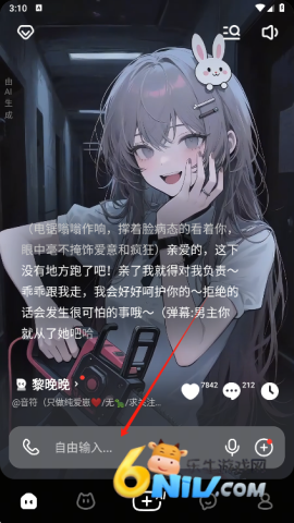 猫箱最新版 第5张图