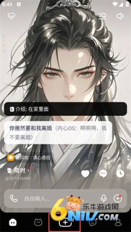 猫箱最新版 第6张图