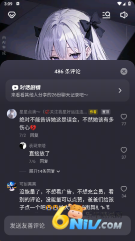 猫箱最新版 第4张图