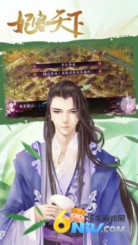 妃容天下 第2张图