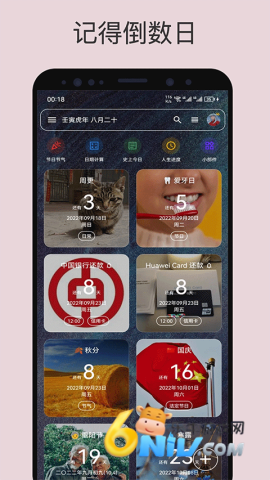 17748541208785_water