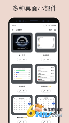 17748541366390_water