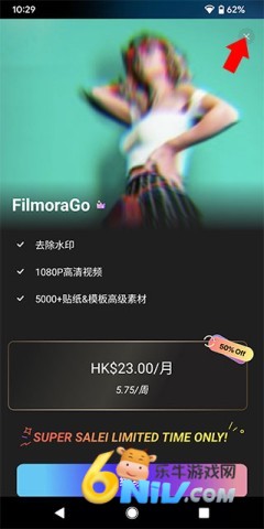 filmora 第1张图