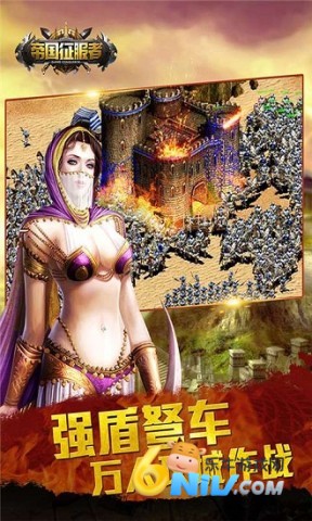 帝国征服者单机版 第2张图