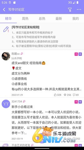 17739499374213_water