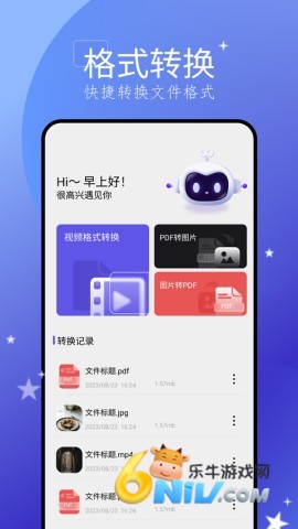 17748543906534_water