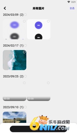 �ֻ���Ҵ�ʦ ��3��ͼ