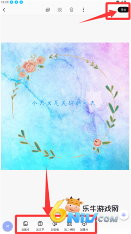 早安心语 第3张图