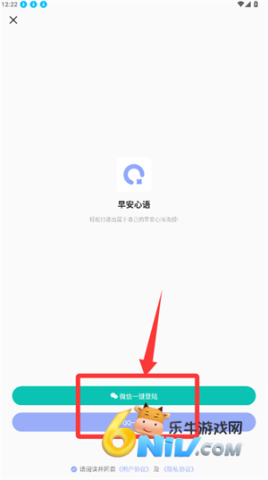 早安心语 第1张图