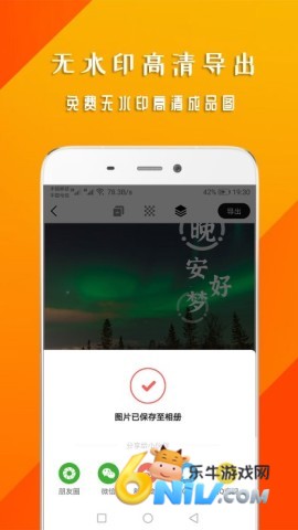 17748543748255_water