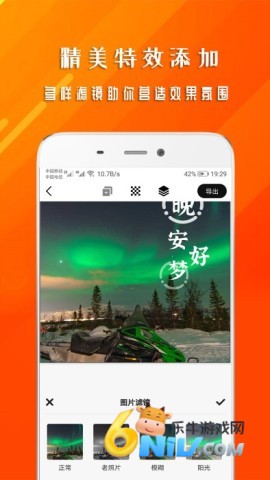 早安心语 第4张图