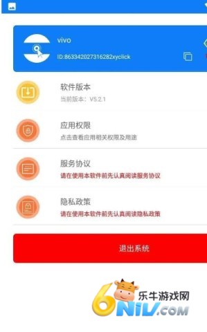 17739431048587_water