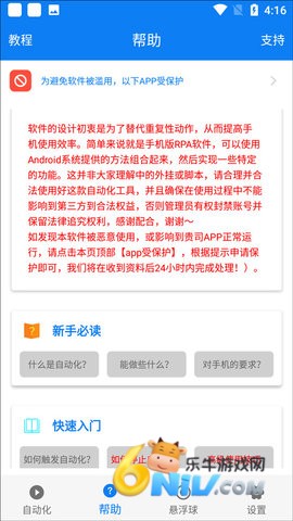 17746954532629_water