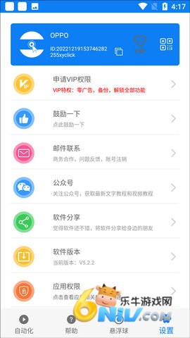 17746954536812_water