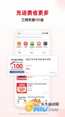 17748544618430_water