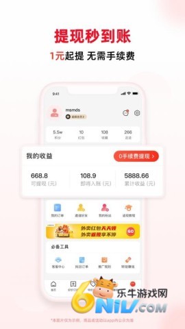 17748544745322_water