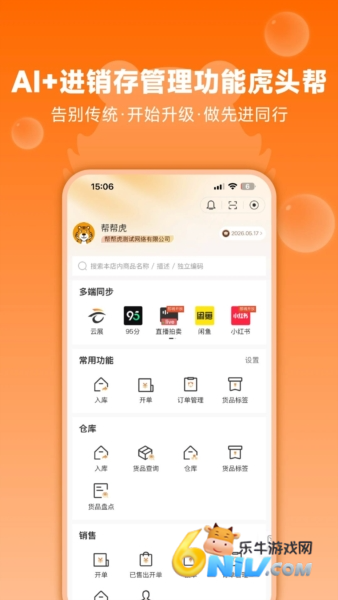 17748633584612_water