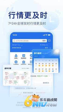 ��Ѷ����ͨ ��3��ͼ