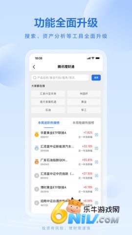 17748546251246_water