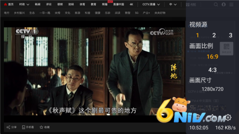 17740767426838_water