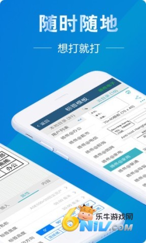 微打标签 第3张图