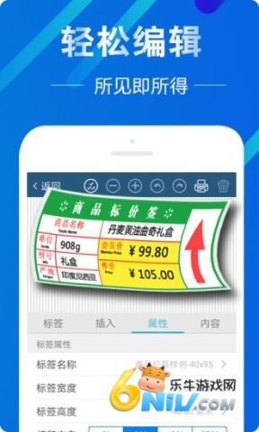 微打标签 第2张图
