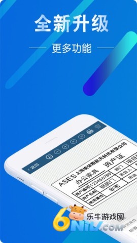 微打标签app 微打标签 第1张图