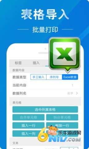 微打标签 第4张图