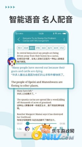 VOAӢ������ ��3��ͼ