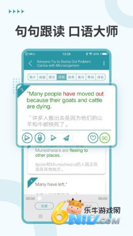 VOAӢ������ ��2��ͼ