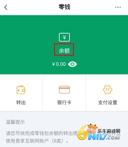 晋享生活 第3张图