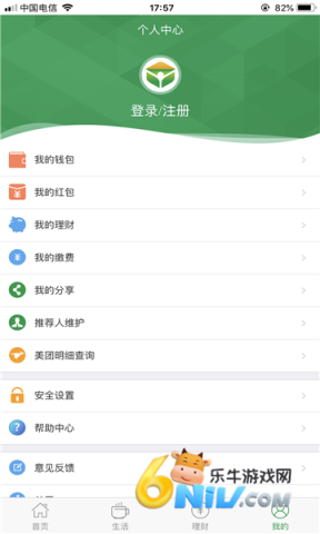 晋享生活 第1张图