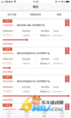 17748658089869_water